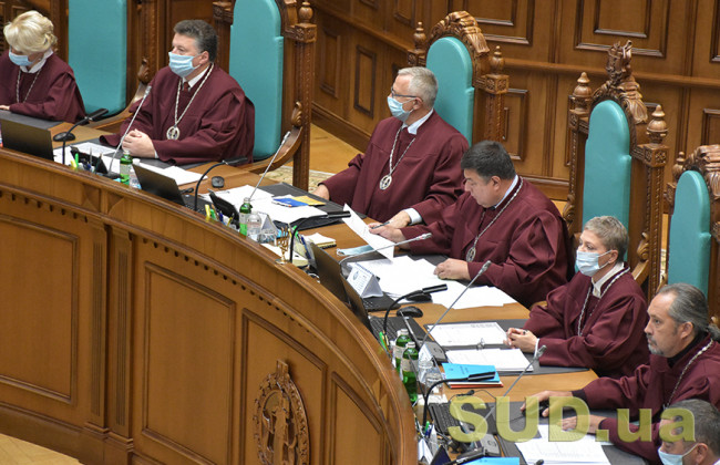 Оприлюднено рішення Конституційного Суду, що стосується системи декларування та НАЗК