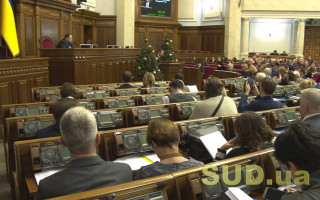 Журналістам зі «Слідства.Інфо» заборонили відвідувати Верховну Раду