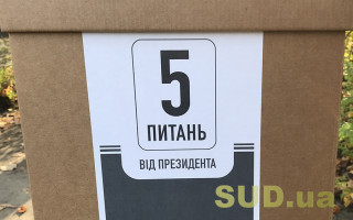 Питання Зеленського про Будапештський меморандум: Кулеба пояснив, з якою ціллю його поставили