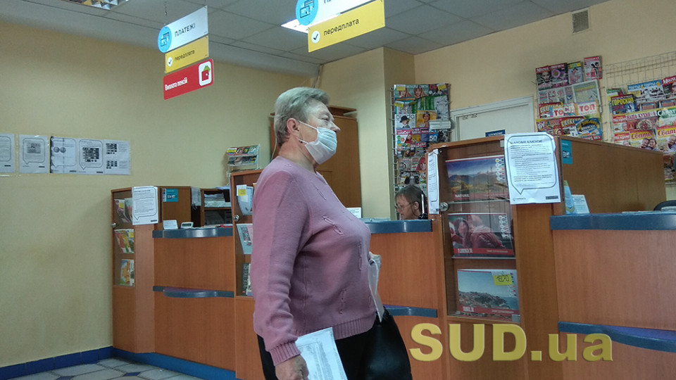 Пенсии в Украине: какие документы нужны для получения доплат