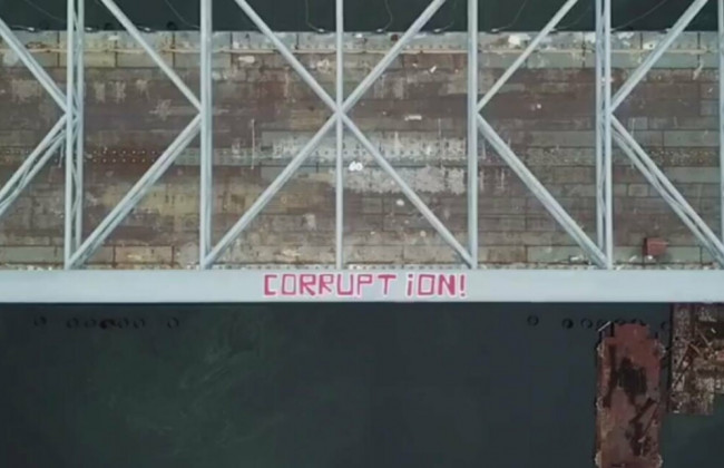 В Киеве неизвестные разрисовали Подольско-Воскресенский мост