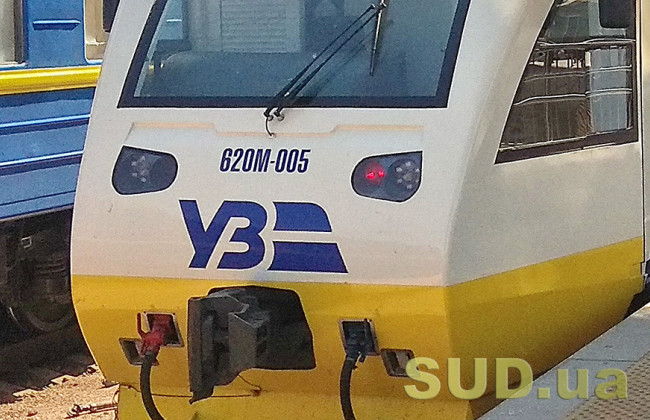 Що буде з цінами на квитки, — в Укрзалізниці дали відповідь