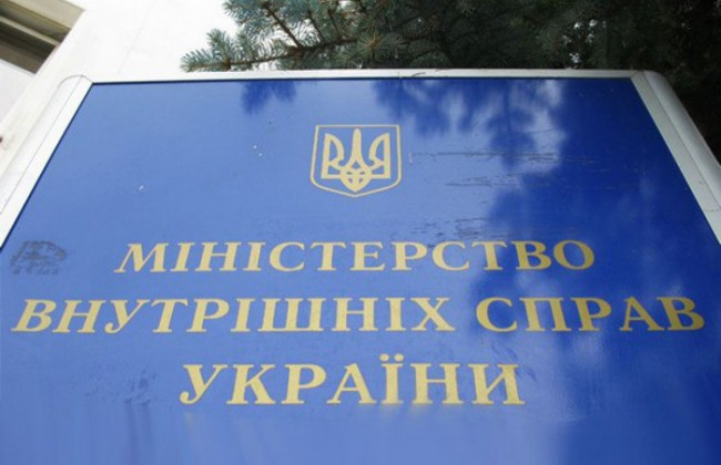 МВС припинило прийом громадян через COVID-19