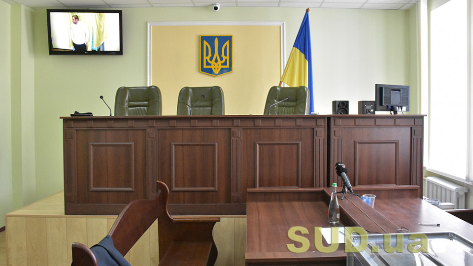 COVID-19 у судах: Голосіївський райсуд Києва посилив карантинні обмеження