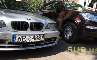 Полиция получила необходимые права для борьбы с владельцами «евроблях»: что это значит