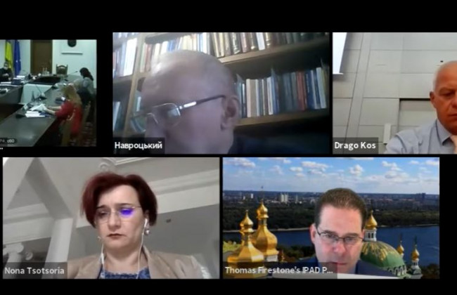 Засідання комісії з проведення конкурсу на зайняття адмінпосад у САП: трансляція