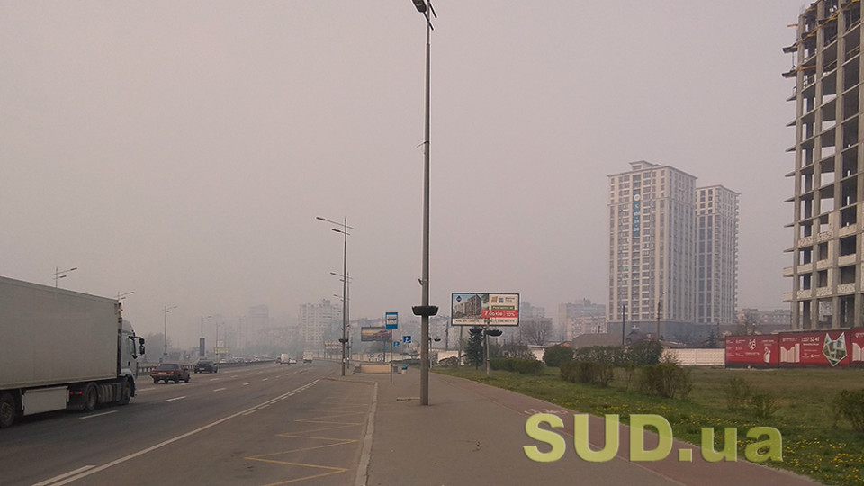 Киев попал в тройку городов с самым грязным воздухом
