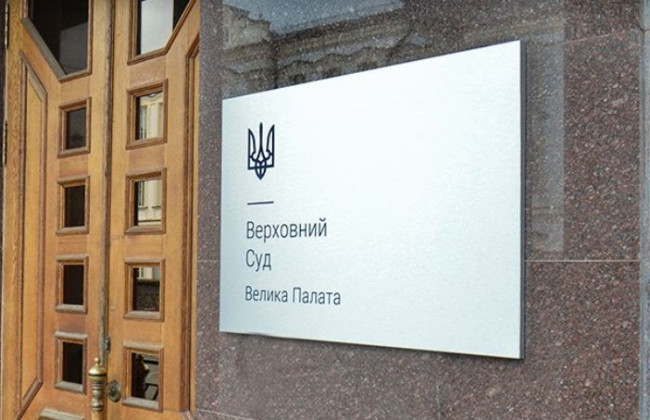 «Гонорар успіху» та відшкодування моральної шкоди: правові позиції ВП ВС