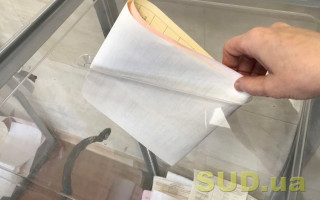 Місцеві вибори: роз’яснення щодо підготовки та проведення повторного голосування