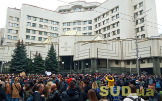 Отмена уголовной ответственности за недостоверное декларирование: под КСУ собрался митинг, фото