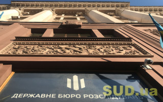 ДБР оприлюднило результати роботи у сфері протидії корупції та економічним злочинам: відео та інфографіка