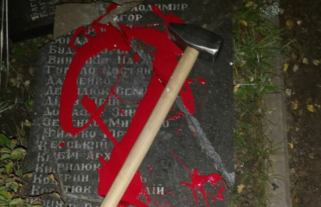 В столичном Бабьем Яру вандалы разбили памятник украинским националистам