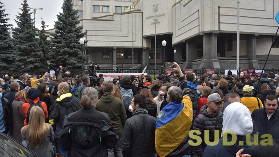 Протести під КСУ: поліція посилила охорону
