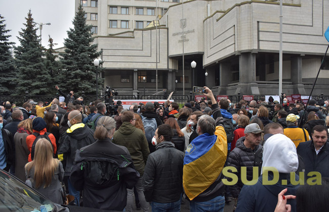 Протести під КСУ: поліція посилила охорону