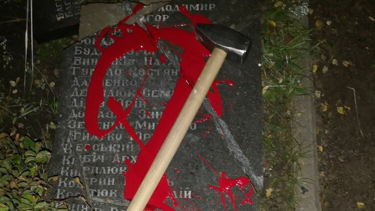 В столичном Бабьем Яру вандалы разбили памятник украинским националистам