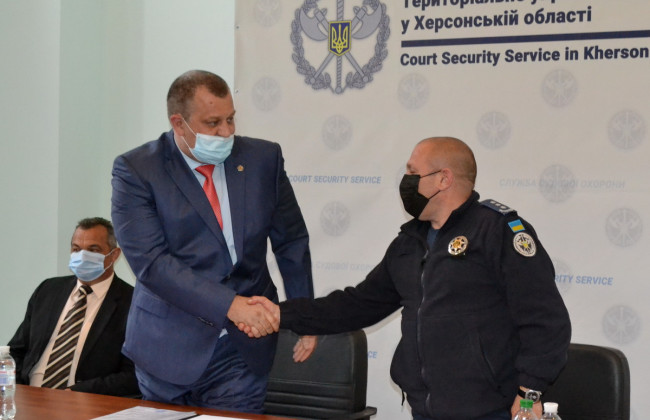 На Херсонщині представили нового керівника Служби судової охорони