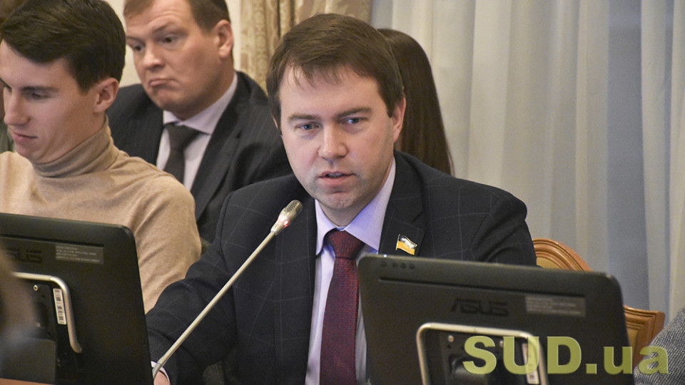 Головою Комісії з питань правової реформи став Сергій Іонушас