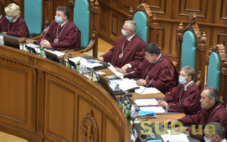 МИД Украины инициирует взаимодействие с международными партнерами из-за решения КСУ по декларированию