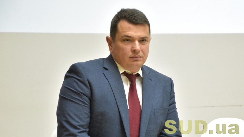 Исключение Сытника из реестра в статусе главы НАБУ: в Минюсте назвали условие
