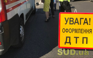 Масштабное ДТП в Киеве: столкнулись сразу четыре машины, видео