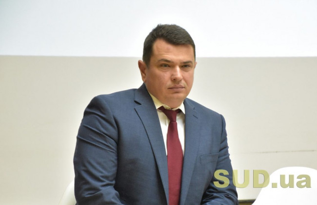 Исключение Сытника из реестра в статусе главы НАБУ: в Минюсте назвали условие