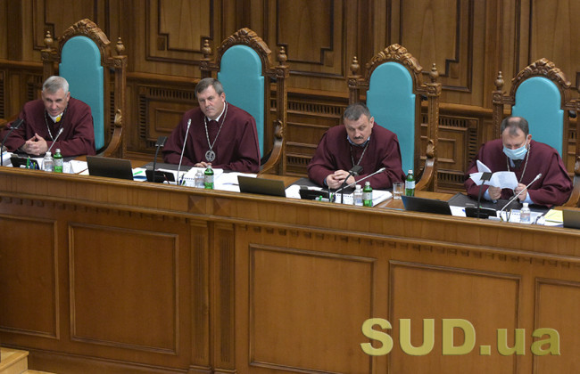 Розпуск КСУ: Венеціанська комісія і GRECO розкритикували ідею Зеленського