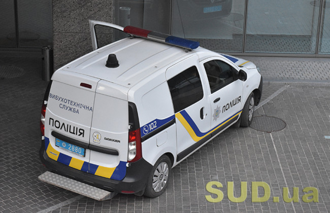 В двух киевских торговых центрах ищут взрывчатку: подробности