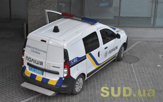 В двух киевских торговых центрах ищут взрывчатку: подробности