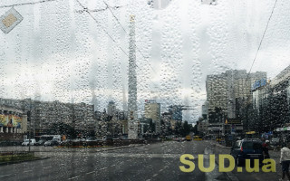 Погода в ноябре: Укргидрометцентр обнародовал прогноз