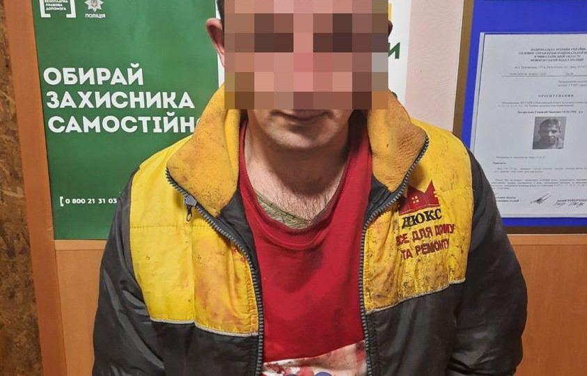 В Николаеве пьяный мужчина облил химическим веществом женщину и двоих детей: фото