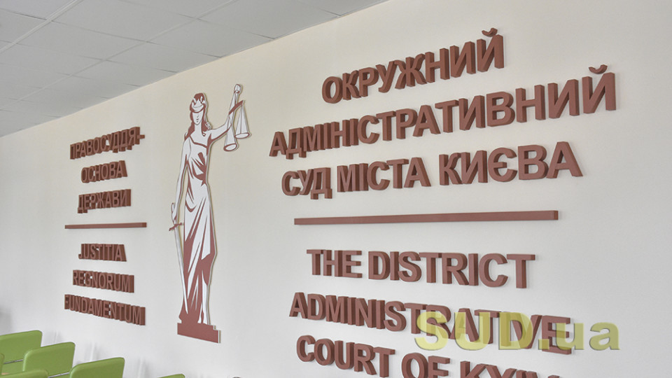 ОАСК просять зупинити розпорядження Уряду про відсторонення Юрія Васильченка з посади голови Держінспекції містобудування