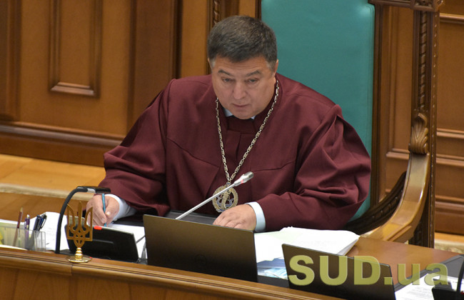 ДБР допитає голову Конституційного Суду Олександра Тупицького
