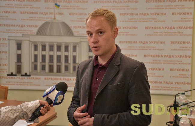 З’явився текст нового законопроекту щодо виконання рішення КСУ, про який говорив Разумков, документ