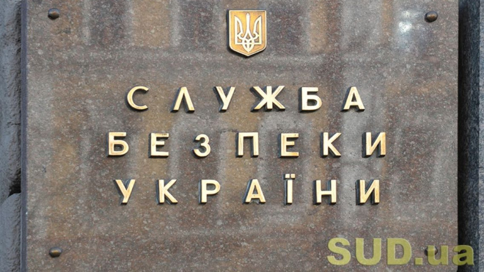 Авіаційна безпека України: СБУ перевірила стан вітчизняних аеропортів
