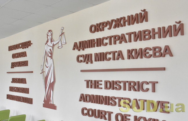 ОАСК просять зупинити розпорядження Уряду про відсторонення Юрія Васильченка з посади голови Держінспекції містобудування