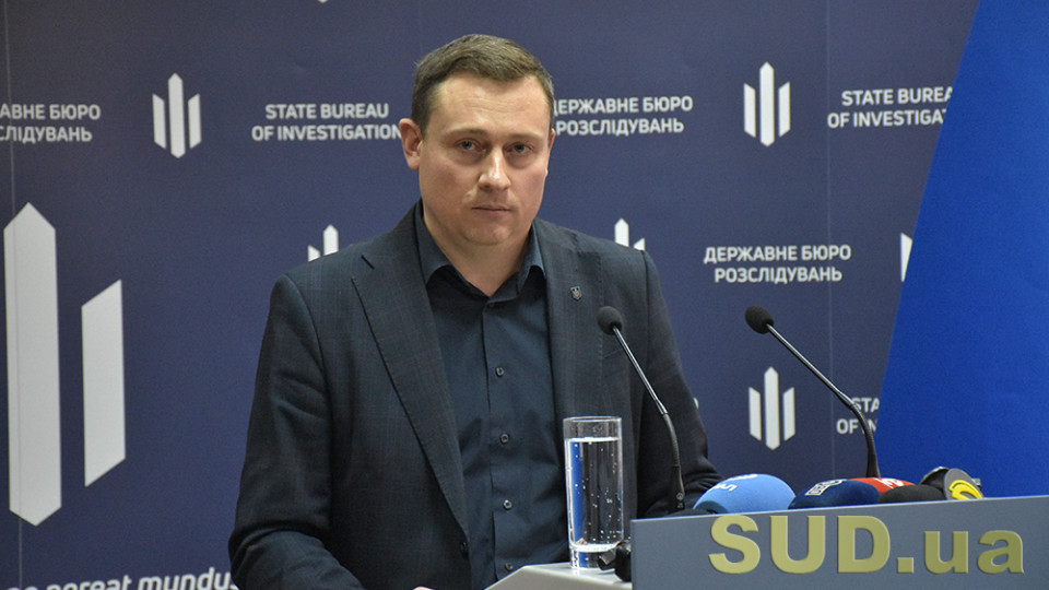 Уволен первый заместитель главы ГБР Александр Бабиков