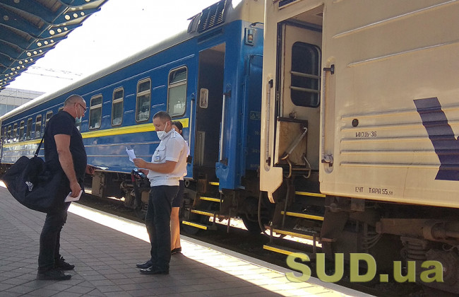 Укрзализныця закрыла продажу билетов в «красной» зоне: список поездов