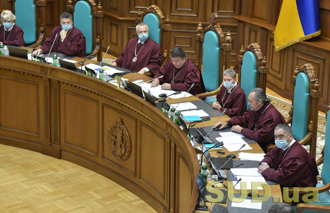 Земля как собственность украинского народа: что рассмотрит Конституционный Суд 2 ноября