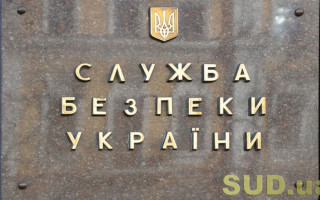 Авіаційна безпека України: СБУ перевірила стан вітчизняних аеропортів
