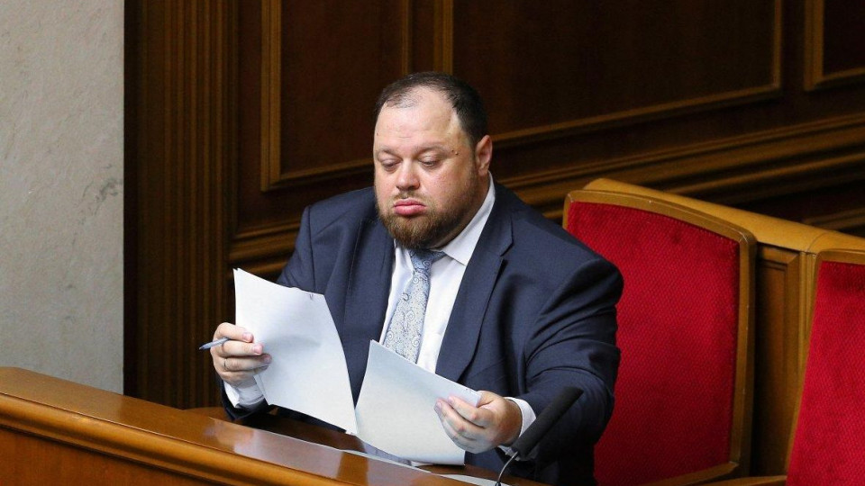 Руслан Стефанчук заявил, что Конституционный Суд не может рассматривать вопрос по земле
