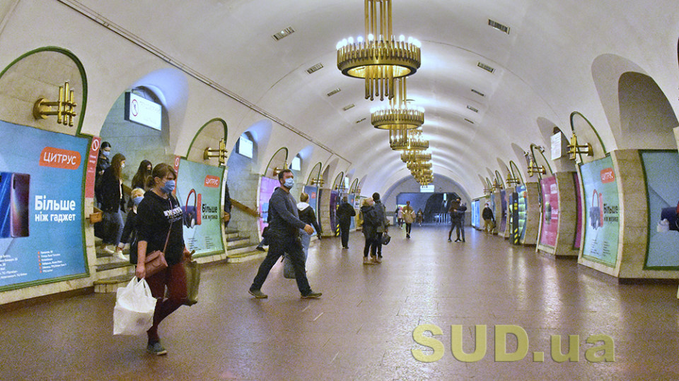 В Киеве могут вновь закрыть метро: назвали условие