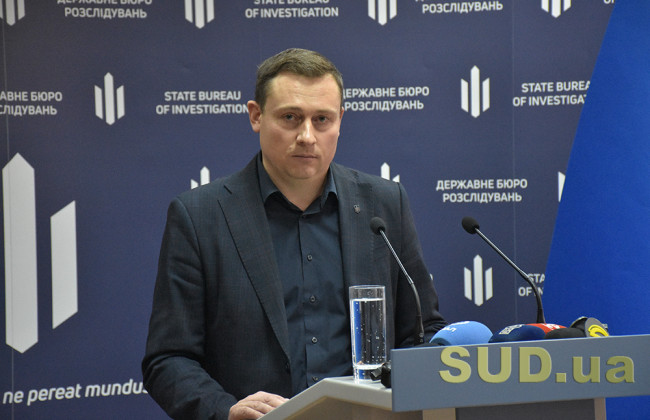 Уволен первый заместитель главы ГБР Александр Бабиков