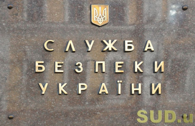 Авіаційна безпека України: СБУ перевірила стан вітчизняних аеропортів