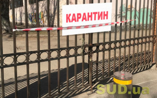 Локдаун в Украине: власти готовы сделать первый шаг