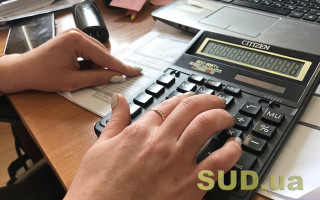 Рада зробила крок для запобігання ухиленню від оподаткування