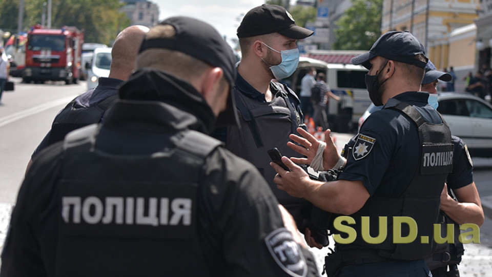 Акції протесту в Києві: поліція посилила заходи безпеки
