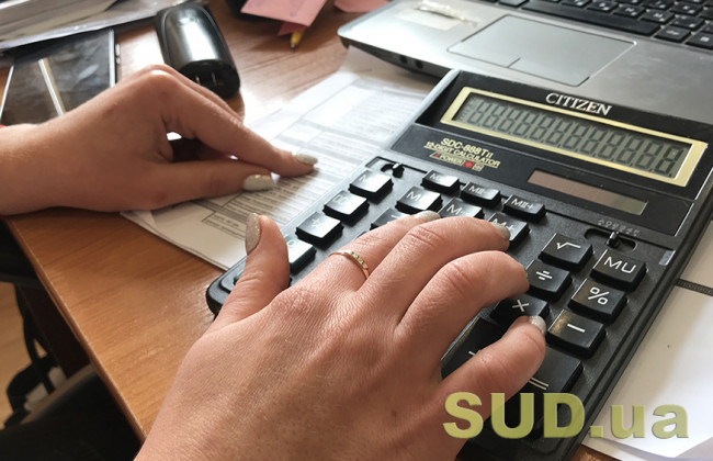 Рада зробила крок для запобігання ухиленню від оподаткування