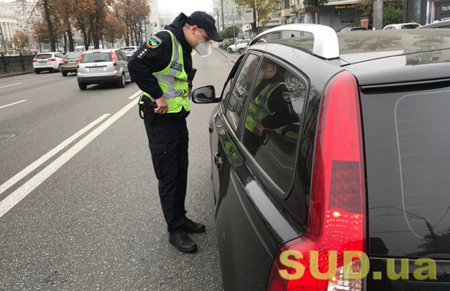 ВС роз’яснив, чи може водій нести повну матеріальну відповідальність