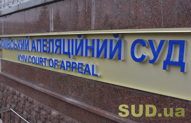 Вбивство Сергія Старицького: у справі колишнього Міністра закордонних справ є нові деталі