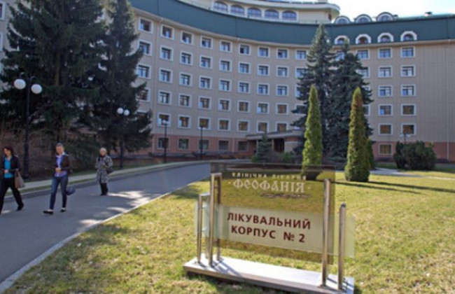 В «Феофании» могут развернуть мобильный госпиталь для больных COVID-19